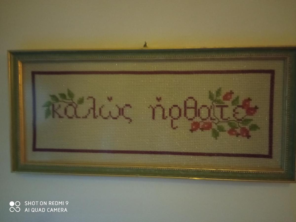 Valentini Guesthouse Karpeníszi Kültér fotó